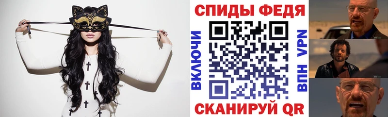 как найти закладки  сайты даркнета состав  Амфетамин Premium  Миньяр 