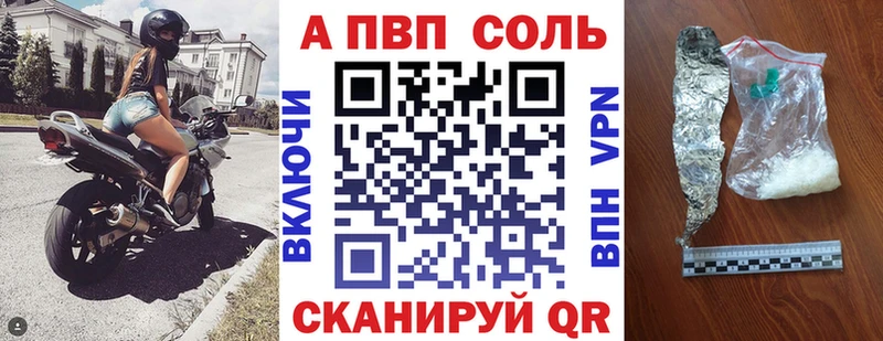 A-PVP СК КРИС  Миньяр 