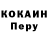 Метадон мёд Gamer Gameron