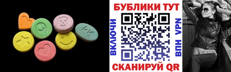 дарнет шоп Миньяр Ecstasy XTC