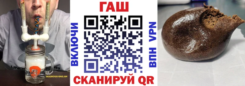 ГАШИШ гарик  KRAKEN tor  Миньяр 