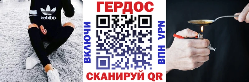 гидра сайт Миньяр ГЕРОИН белый