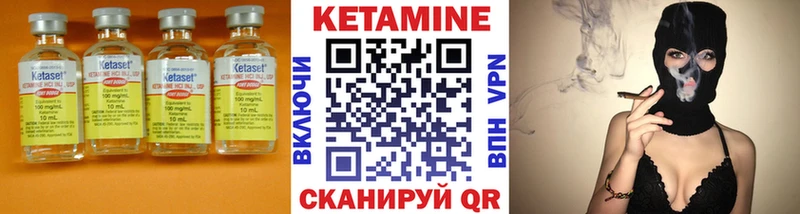 Кетамин ketamine  ОМГ ОМГ ТОР  Миньяр 