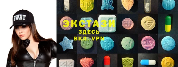 спайс Горнозаводск