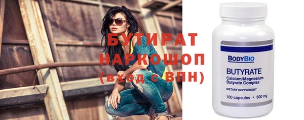 шишки Горно-Алтайск