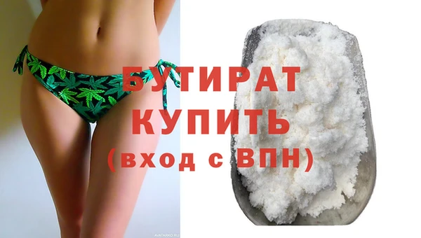 спайс Горнозаводск
