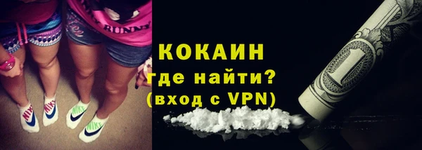 гашиш Вяземский