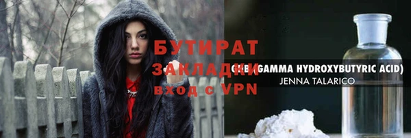 jwh Горняк