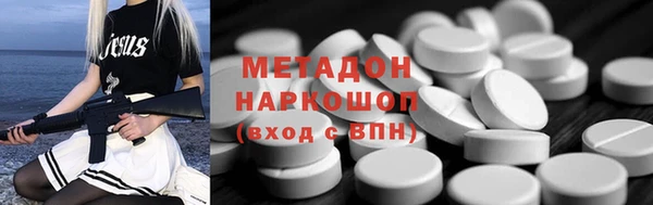 шишки Горно-Алтайск