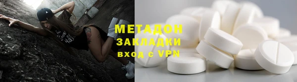 спайс Горнозаводск