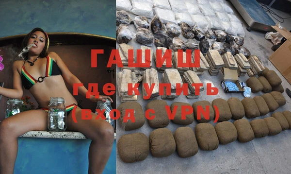 наркотики Нефтекумск