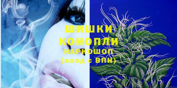 спайс Горнозаводск