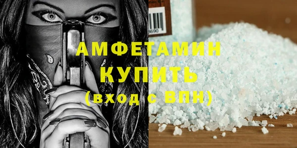 таблы Вязники