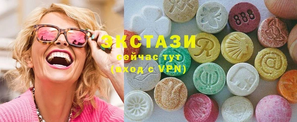 спайс Горнозаводск