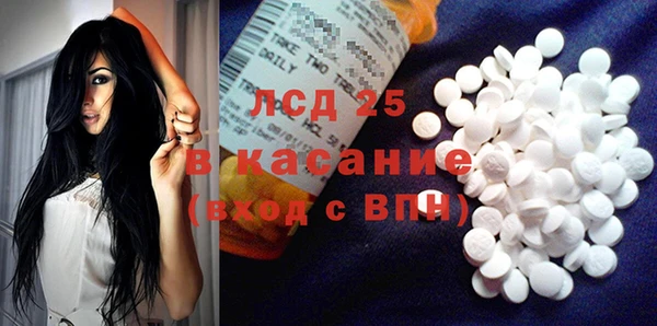 спайс Горнозаводск