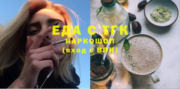 спайс Горнозаводск