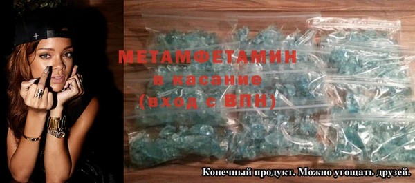 шишки Горно-Алтайск