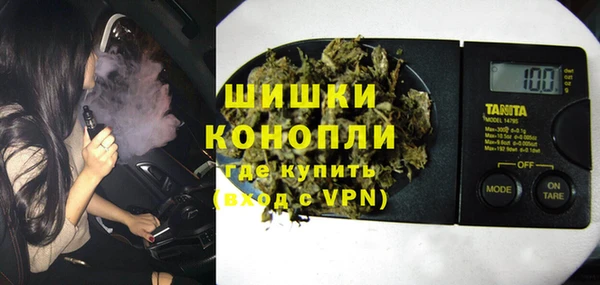 спайс Горнозаводск