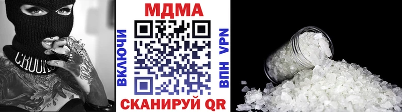 KRAKEN ССЫЛКА  наркошоп  Миньяр  MDMA crystal 