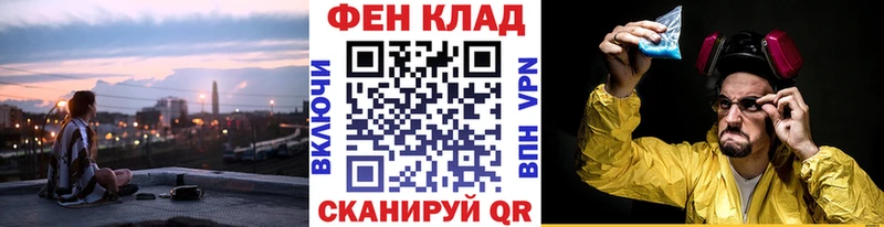 МЕТАМФЕТАМИН Methamphetamine  Миньяр 