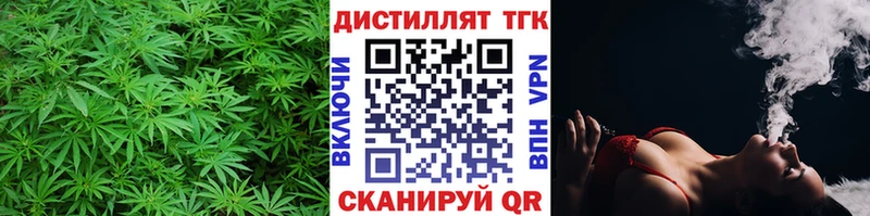 ТГК вейп  Миньяр 