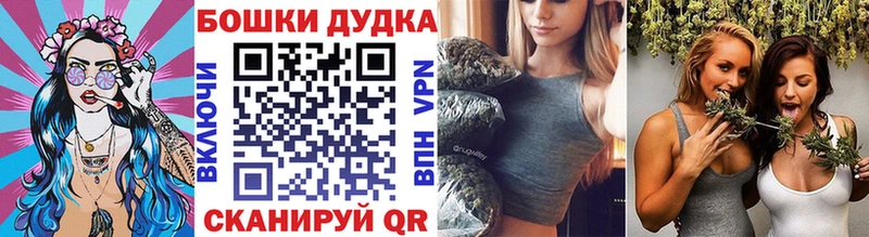 наркотики Миньяр Каннабис индика